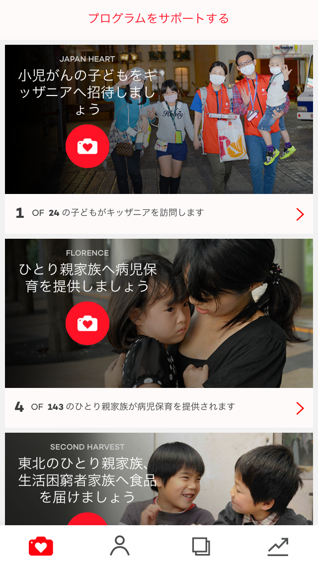 写真 (4).PNG