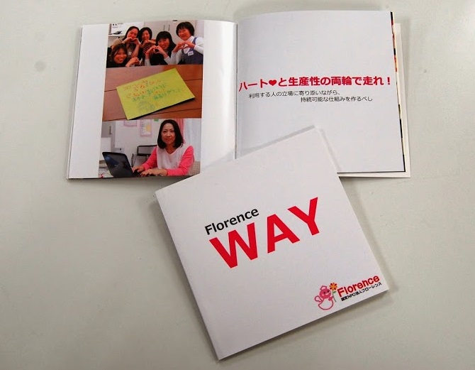 waybook.jpg