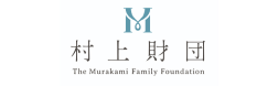 一般財団法人村上財団