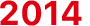 2014年